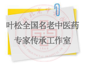 胃痛病案20例
